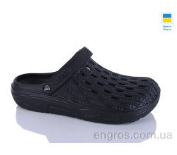 Кроксы Progress